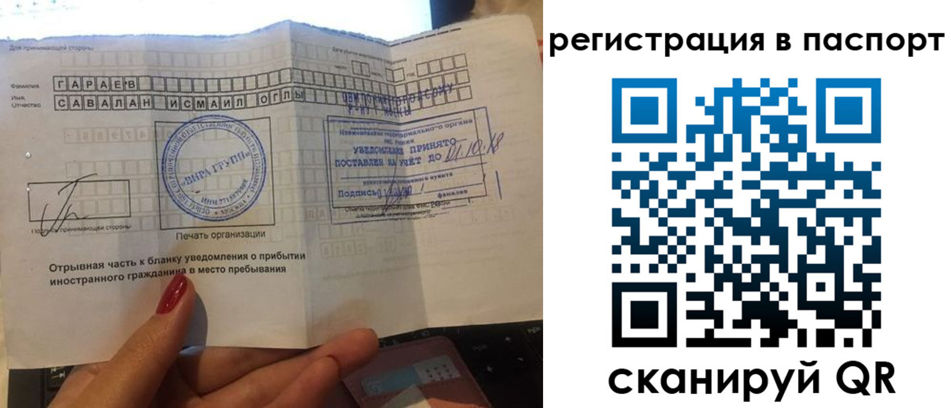 где прописаться в Зее